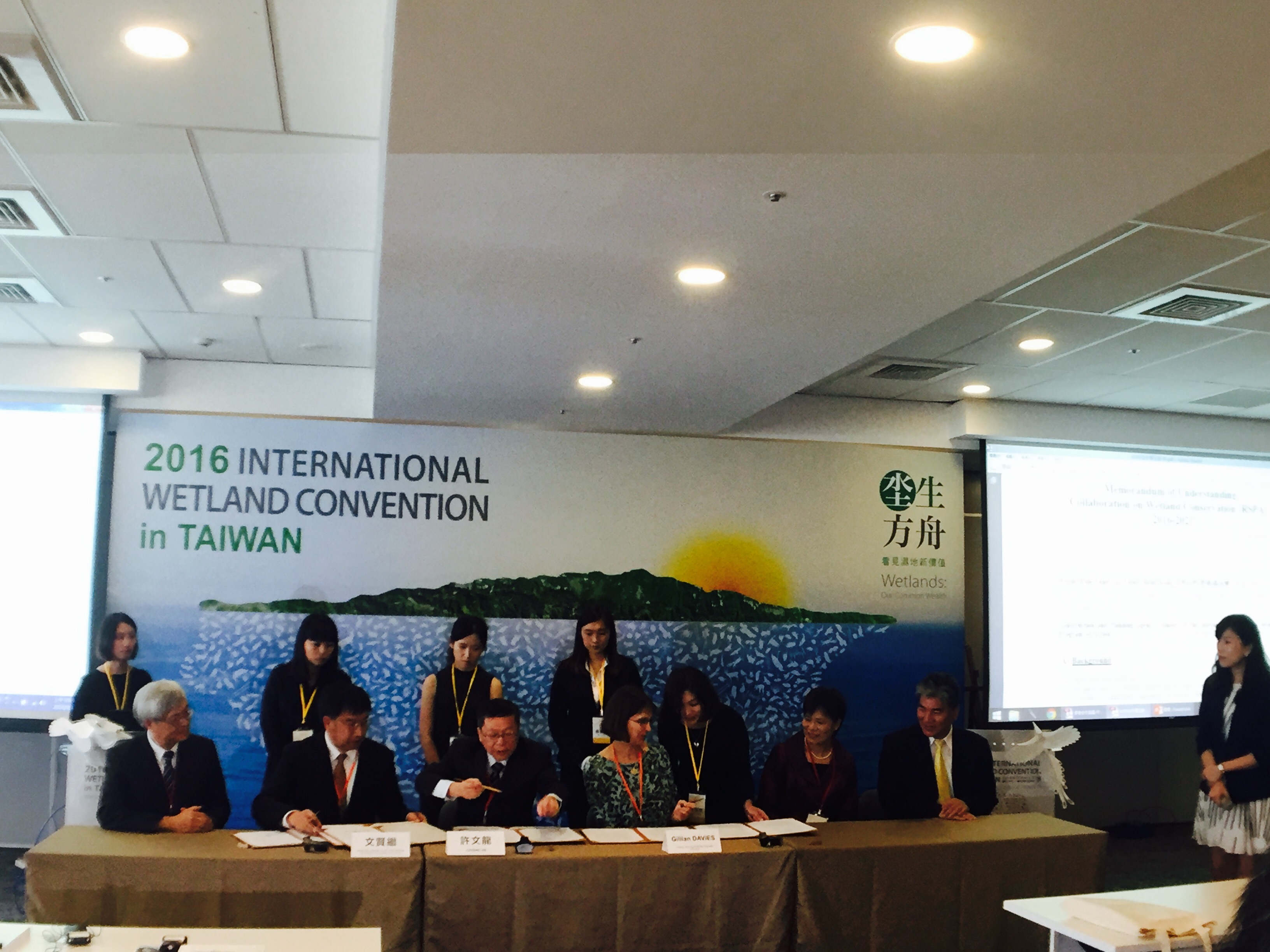 alt-坔生方舟– 2016國際濕地大會-1